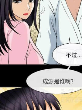 雪花 1-30話[完結]_22_1024