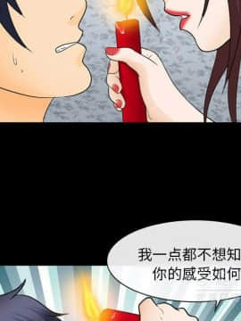 雪花 1-30話[完結]_21_0920