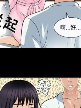 雪花 1-30話[完結]_22_1023