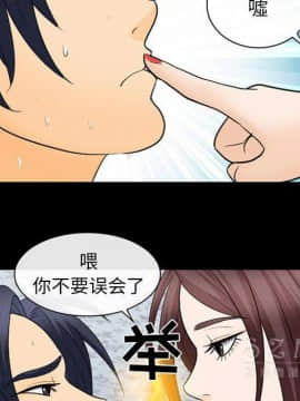 雪花 1-30話[完結]_21_0919