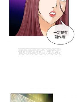 雪花 1-30話[完結]_24_1193