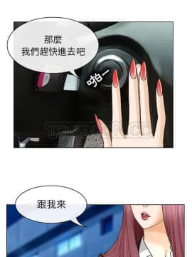 雪花 1-30話[完結]_24_1192