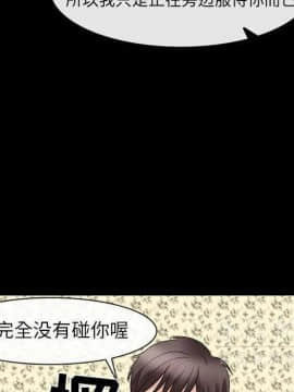 雪花 1-30話[完結]_22_1020