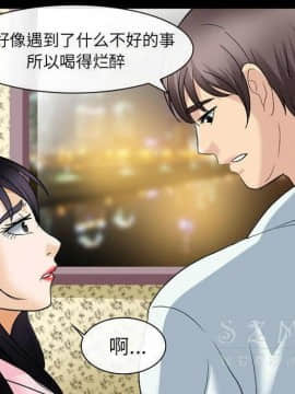 雪花 1-30話[完結]_22_1018