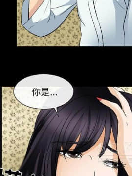 雪花 1-30話[完結]_22_1016