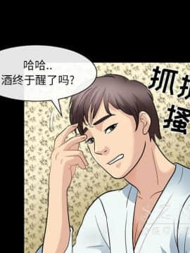 雪花 1-30話[完結]_22_1015