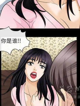 雪花 1-30話[完結]_22_1013