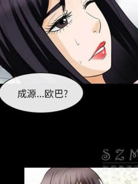 雪花 1-30話[完結]_22_1010