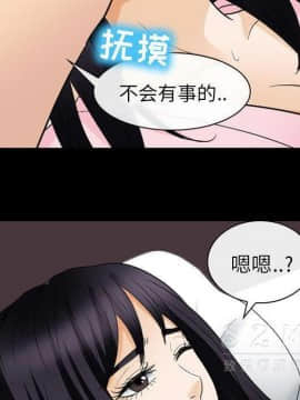 雪花 1-30話[完結]_22_1005