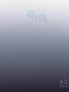 雪花 1-30話[完結]_23_1086
