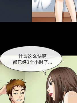 雪花 1-30話[完結]_21_0886