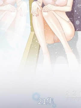 雪花 1-30話[完結]_21_0881