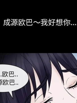 雪花 1-30話[完結]_21_0871