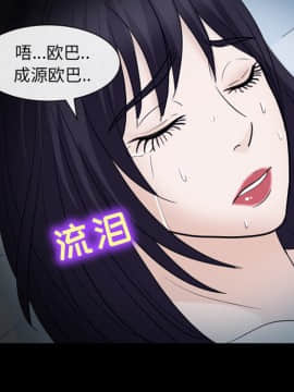 雪花 1-30話[完結]_20_0861
