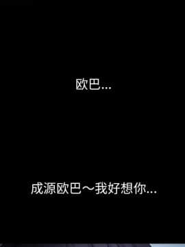 雪花 1-30話[完結]_20_0860