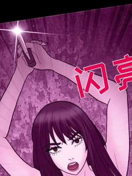 雪花 1-30話[完結]_20_0851