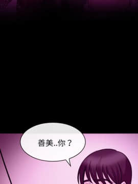 雪花 1-30話[完結]_20_0849
