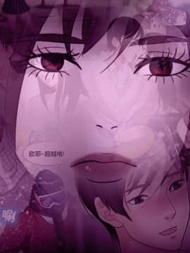 雪花 1-30話[完結]_20_0848