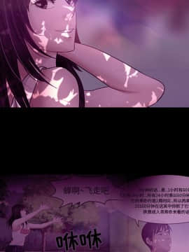 雪花 1-30話[完結]_20_0847