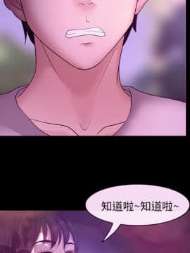 雪花 1-30話[完結]_20_0846