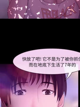 雪花 1-30話[完結]_20_0845