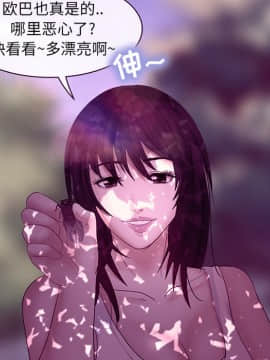 雪花 1-30話[完結]_20_0844