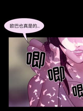 雪花 1-30話[完結]_20_0842