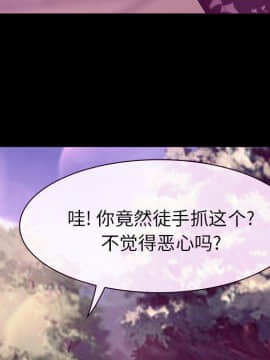 雪花 1-30話[完結]_20_0840