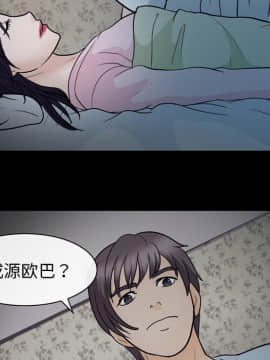 雪花 1-30話[完結]_20_0832