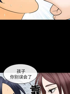 雪花 1-30話[完結]_20_0809