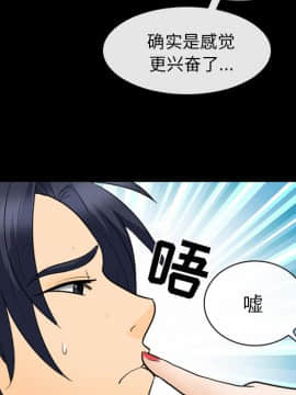 雪花 1-30話[完結]_20_0808