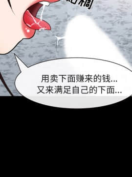 雪花 1-30話[完結]_20_0791