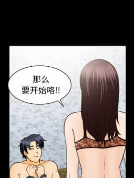 雪花 1-30話[完結]_20_0782