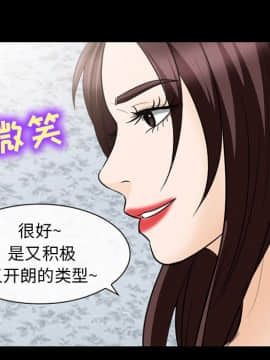雪花 1-30話[完結]_20_0781