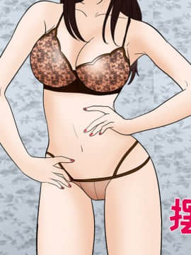 雪花 1-30話[完結]_20_0774