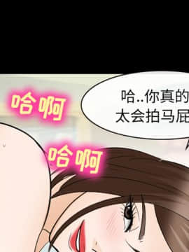 雪花 1-30話[完結]_20_0755