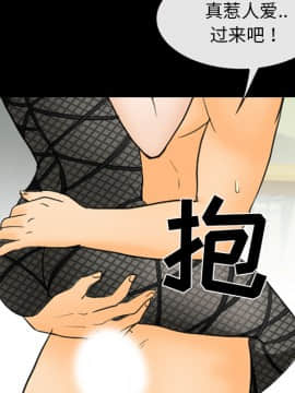雪花 1-30話[完結]_19_0693