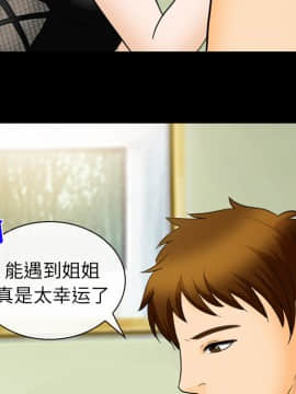 雪花 1-30話[完結]_19_0671