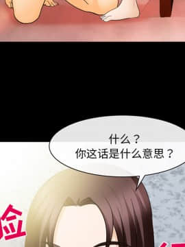 雪花 1-30話[完結]_18_0637