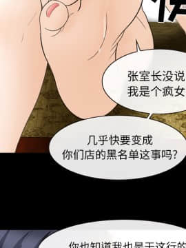 雪花 1-30話[完結]_18_0631