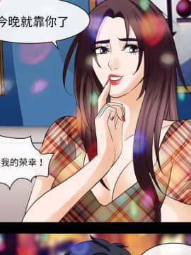 雪花 1-30話[完結]_18_0613