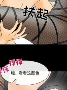 雪花 1-30話[完結]_18_0586