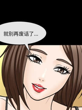 雪花 1-30話[完結]_18_0584