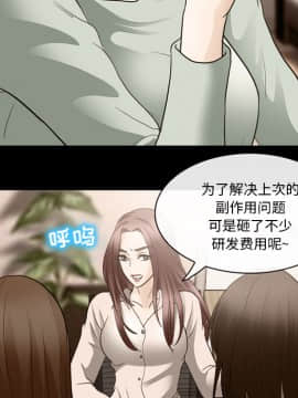 雪花 1-30話[完結]_18_0563