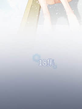 雪花 1-30話[完結]_18_0553