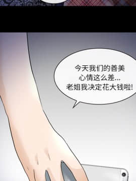 雪花 1-30話[完結]_15-16_0431