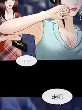 雪花 1-30話[完結]_15-16_0429