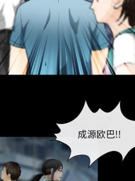 雪花 1-30話[完結]_15-16_0404