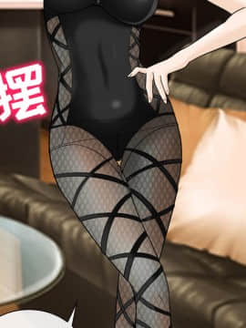 雪花 1-30話[完結]_17_0521