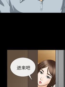 雪花 1-30話[完結]_17_0511